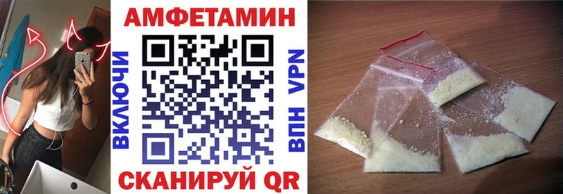 Amphetamine Premium  Купить где  Апрелевка 