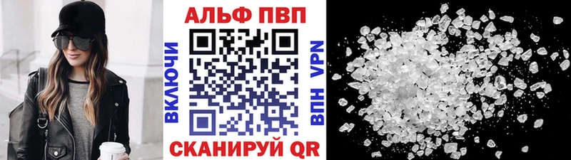 Alpha-PVP Соль  Купить  Апрелевка 