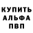 ГЕРОИН хмурый Sasa Krivanojka
