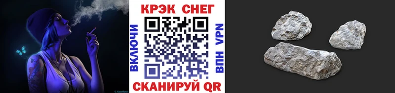 Купить закладки Апрелевка Cocaine Эквадор