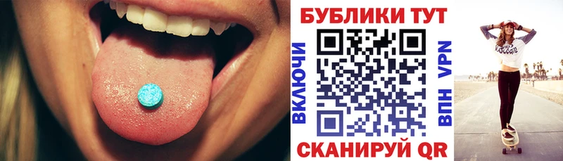 Ecstasy TESLA  Купить закладки  Апрелевка 