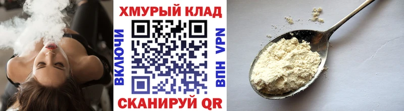 Купить закладки  Апрелевка  ГЕРОИН Heroin 