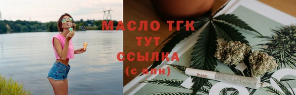 соль курить ск Кодинск