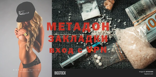 соль курить ск Кодинск