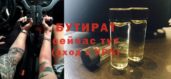 прущая мука Козельск