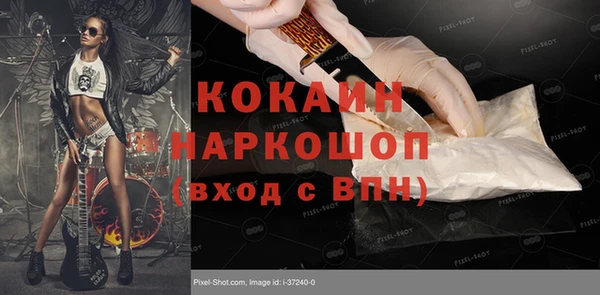 соль курить ск Кодинск