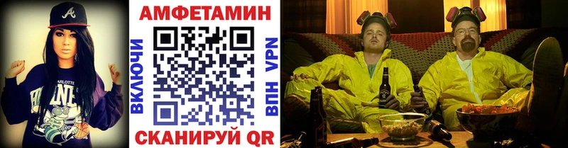 МЕТАМФЕТАМИН кристалл  Купить  Апрелевка 