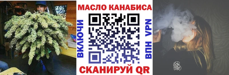 Купить где  Апрелевка  ТГК вейп с тгк 